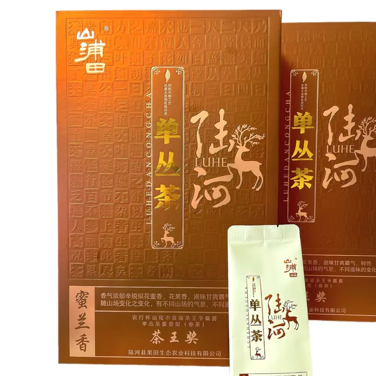 茶王认证! 山浦田单丛茶，陆河好茶标杆