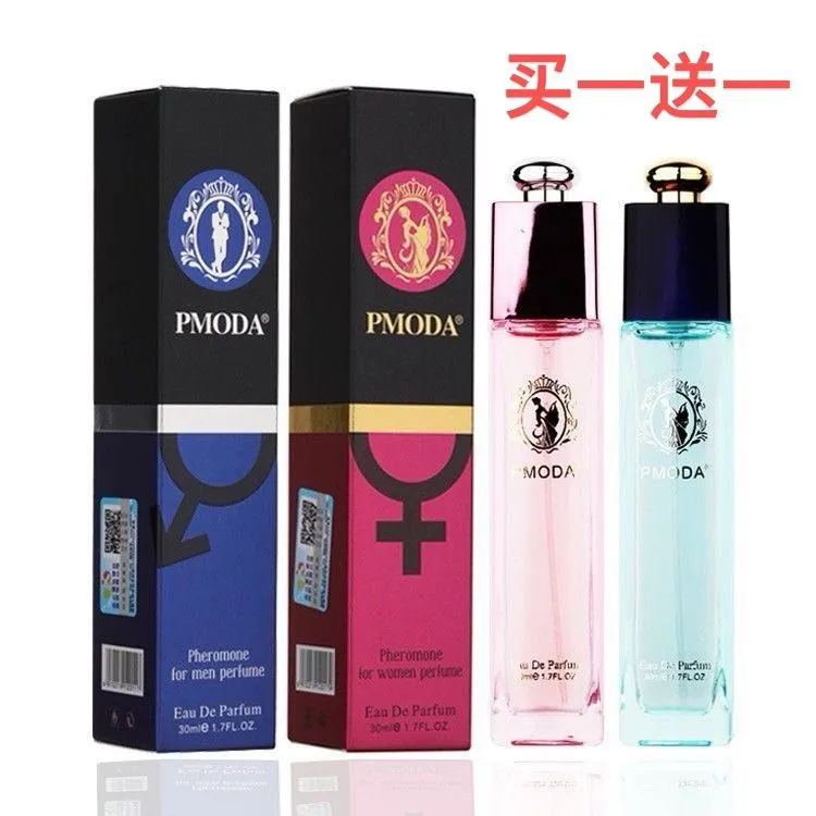 （买一送一）PMODA 美妆工具香香女士持久淡香30M