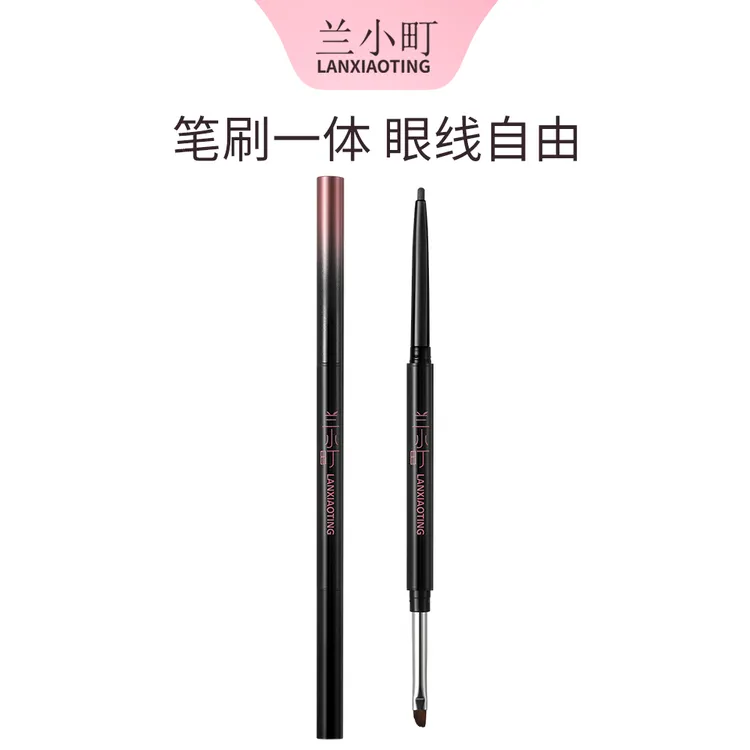 【兰小町】双头眼线胶笔细腻丝滑易成型立体速干