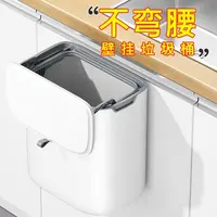 【新疆包邮】厨房垃圾桶家用壁挂式橱柜门湿拉圾专用桶卫生间高档