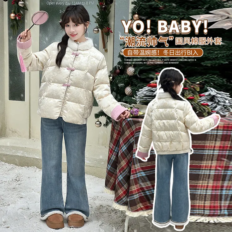 女童冬季新款拜年战袍国风加厚棉衣套装中大童洋气女孩时尚穿搭潮