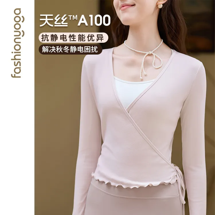凡圣瑜伽运动气质修身显瘦打底木耳边系绳天丝长袖外搭