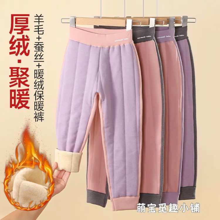冬季女童保暖裤校服神器内搭中大童加厚女孩打底裤秋儿童蚕丝棉裤