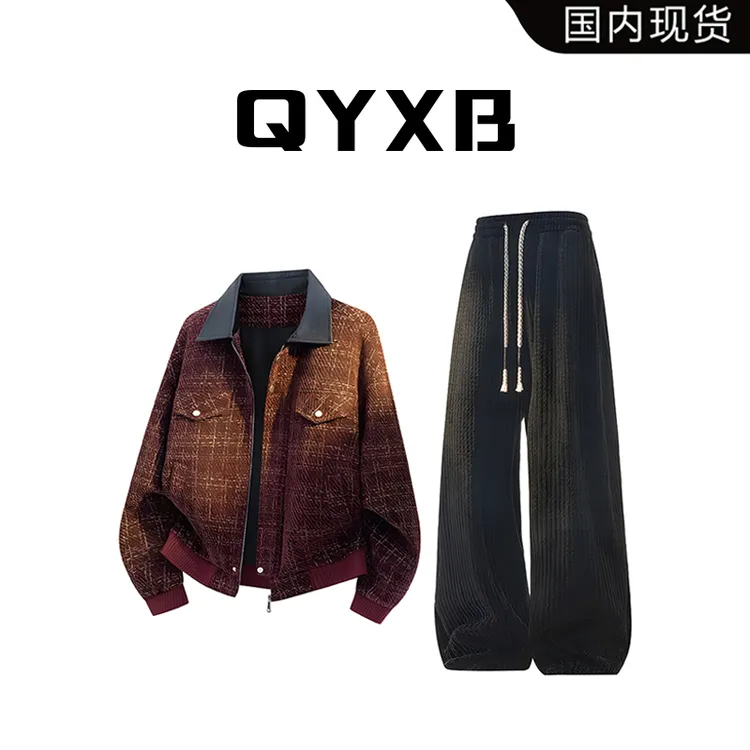 【品牌现货】QYXB美式小香风翻领夹克套装男秋季宽松外套轻奢一整套