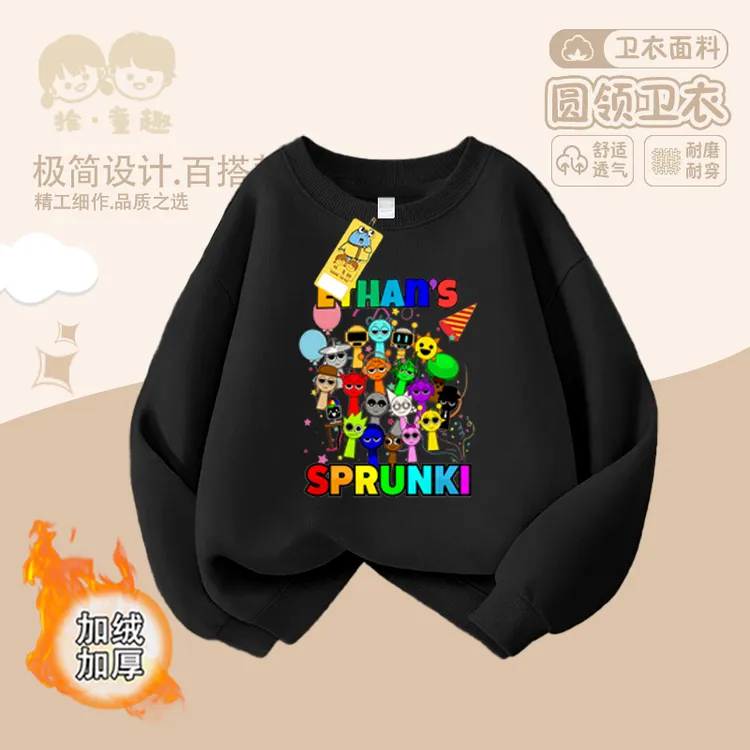 节奏盒子游戏儿童卫衣秋冬款圆领套头休闲保暖上衣痞帅可爱外套