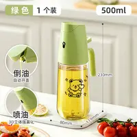 加厚玻璃油壶自动开合家用玻璃油瓶厨房油罐喷油壶两用印花油壶
