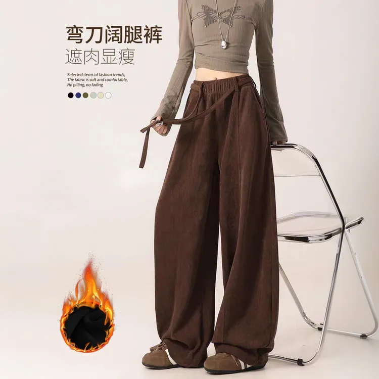高品质真欧棉绒中线阔腿裤2025年秋冬新款高腰显瘦宽松慵懒风女裤