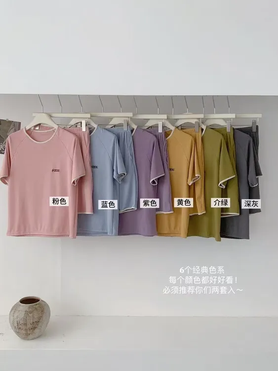 那简家 【带口袋】夏季新款简约休闲字母刺绣冰丝家居服套装