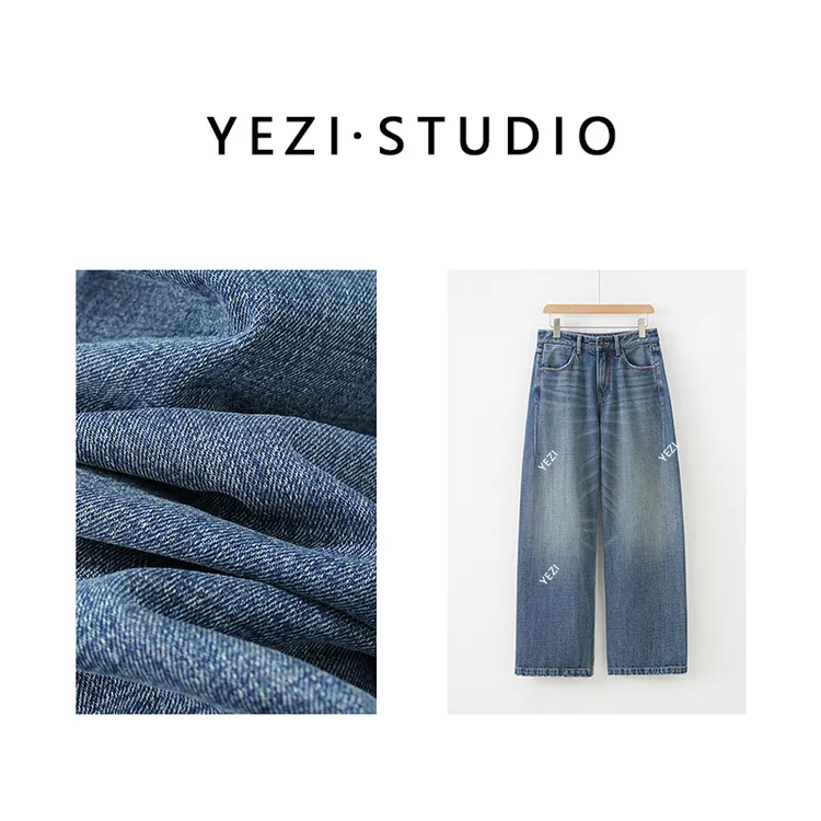 【结构美学裤-升级版】马*家一片式立裁新疆长绒棉牛仔裤25435022