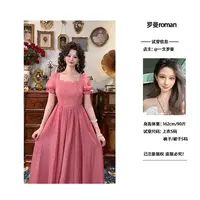 专场现货一生罗曼【莓果缪斯2.0】优雅气质感海边度假连衣裙L1180