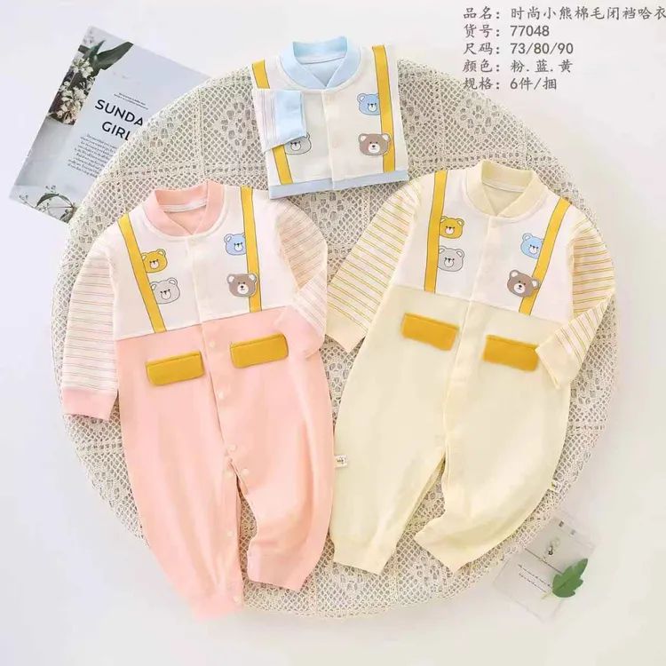 单排扣长爬卡通长袖春秋哈衣爬服四季款纯棉婴儿闭裆外穿