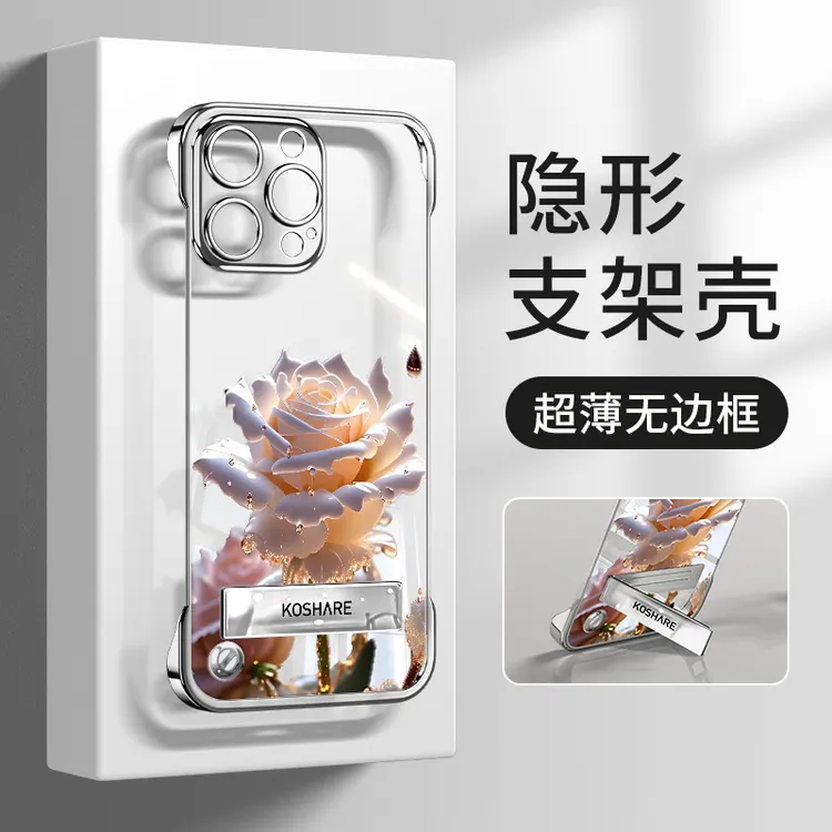 晶莹玫瑰花支架适用iphone16苹果手机壳13华为15电镀无边框14pro