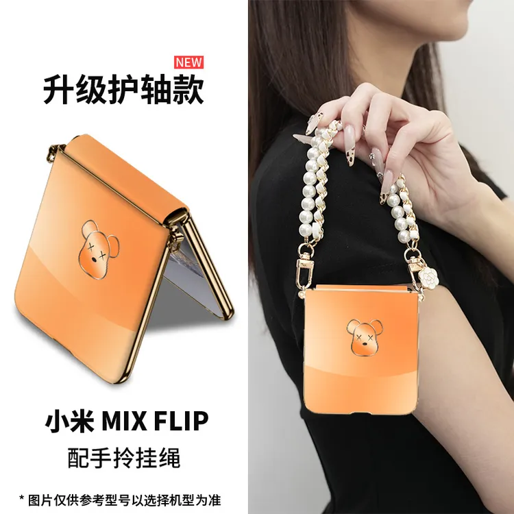 星宇橙适用小米mix flip2拼接熊头手机壳斜挎新款全包防摔mixflip