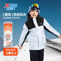 【陈三废专属】C281特步少年羽绒服冬季保暖舒适百搭连帽羽绒风衣