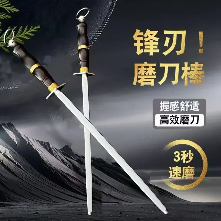 德国进口钢磨刀棒细纹快速商用磨刀棍卖肉专业当刀棍屠夫专用挡棍