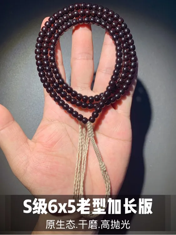 『天花板』S级6*5椰蒂老型长串.140颗脖挂版.印尼红椰蒂.手工高抛