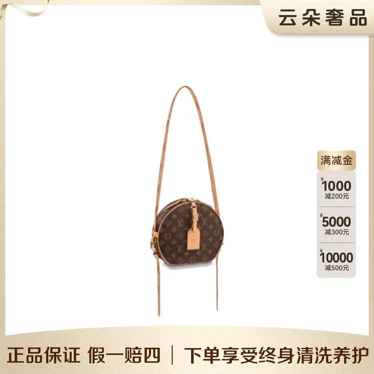 99新 LouisVuitton/路易威登 云朵奢品/LV 软圆饼/98新
