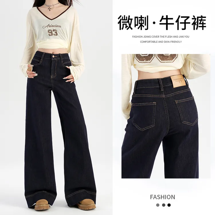 美式丹宁阔腿微喇牛仔裤女2025秋冬新款宽松高腰显瘦防掉色拖地裤