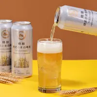 【商超同款】COOLME精酿啤酒德式小麦白啤酒全麦4.6度 畅饮精酿白啤