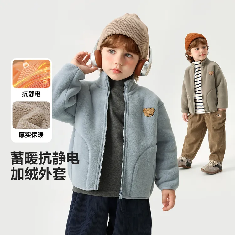 加绒加厚小熊立领外套抗静电内里冬季新款加厚外套U16773