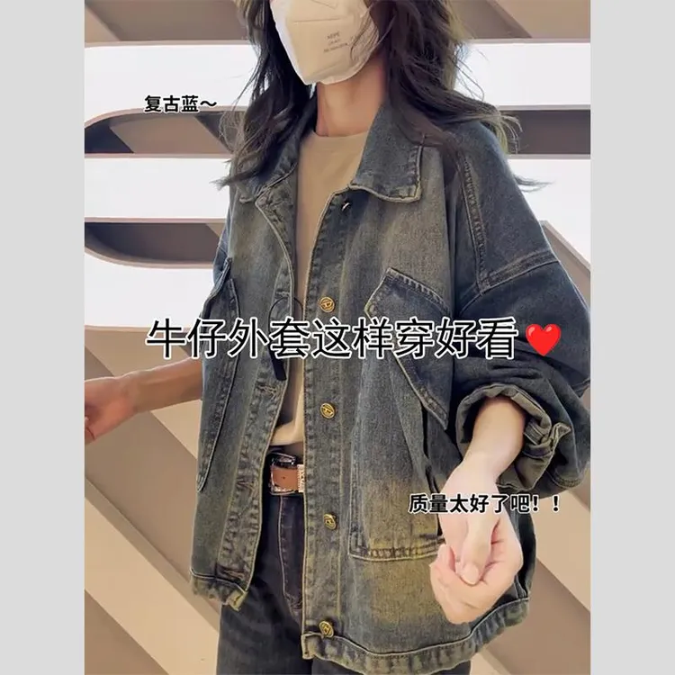 复古牛仔外套长袖上衣女2025新款秋宽松显瘦大码做旧夹克开衫外衣
