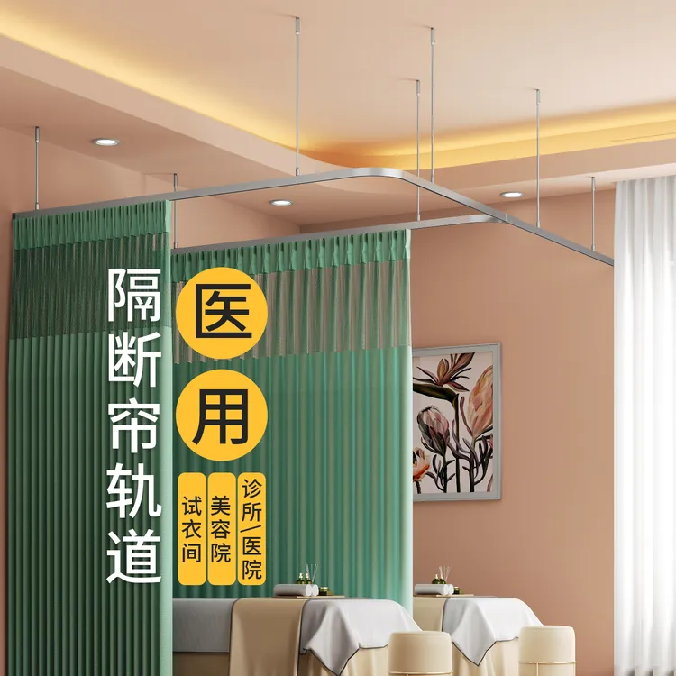定制窗帘医用门帘隔断帘轨道卫生间遮挡帘美容院轻奢高级感滑轨