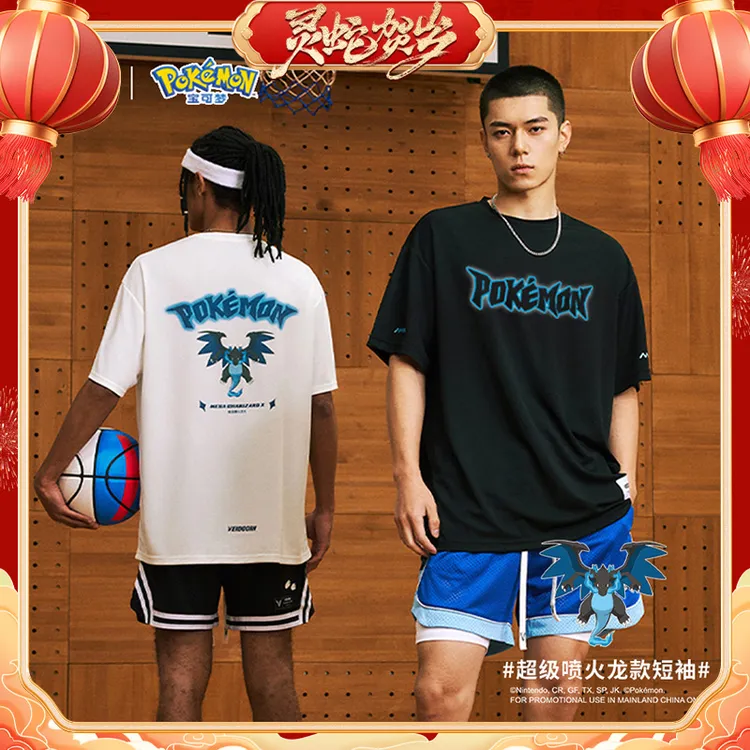 【春季新款】维动宝可梦联名超级喷火龙短袖T恤美式篮球训练运动