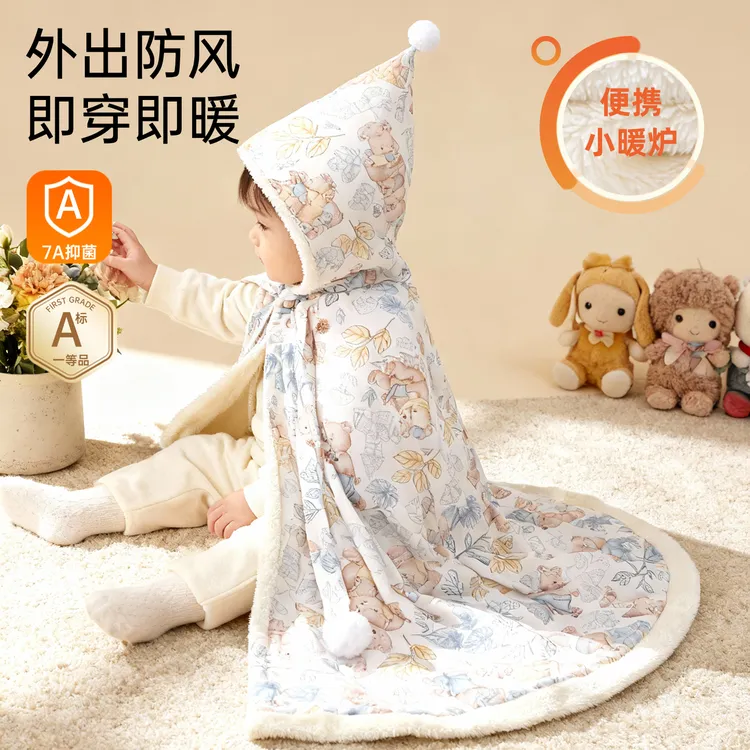 冬季加绒加厚斗篷婴幼儿秋冬外出防风连帽可伸手女童加厚宝宝披风