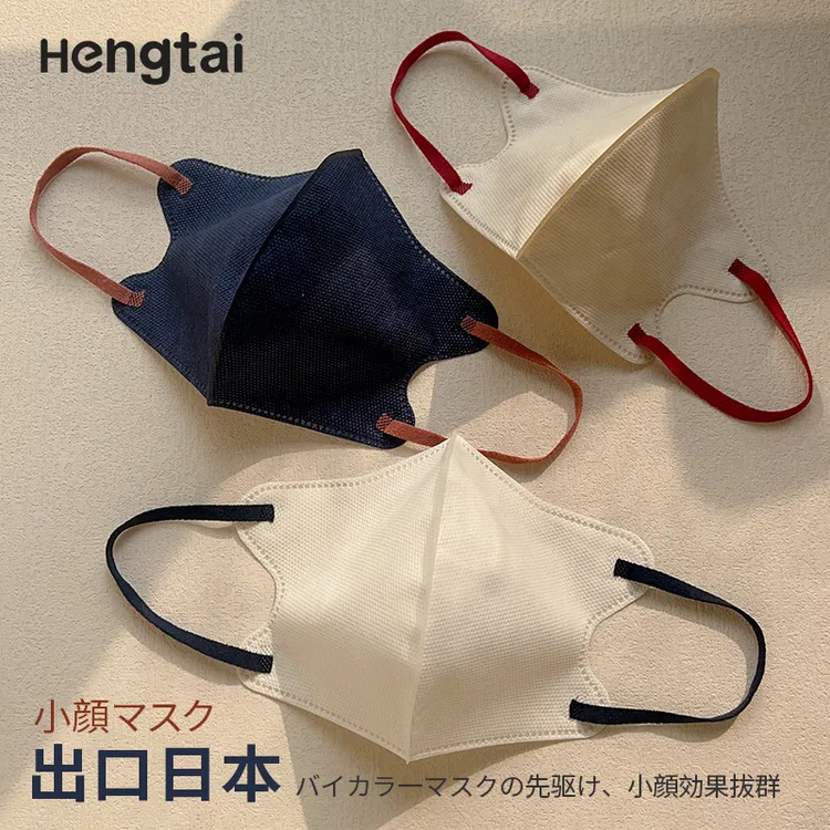 出口装日本品质撞色耳带立体3d口罩一次性不勒耳秋冬防护口罩独立