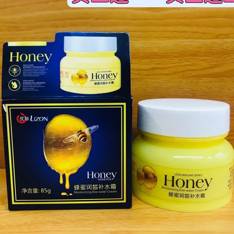 爆款蜂蜜霜补水霜芦荟玫瑰蜗牛保湿霜优妆补水面霜