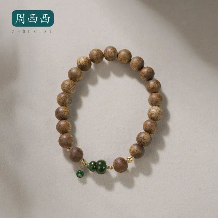 周西西精美18K沉香碧玉葫芦手串8mm气质百搭多样性发货19623