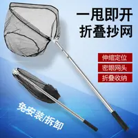 【工厂清仓】折叠钓鱼抄网伸缩抄网杆全套捞鱼网