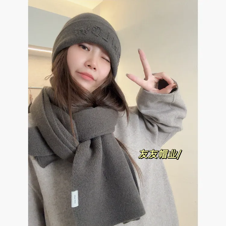 （澳洲羊毛）秋冬季帽子围巾男女通用围巾极简披肩百搭纯色