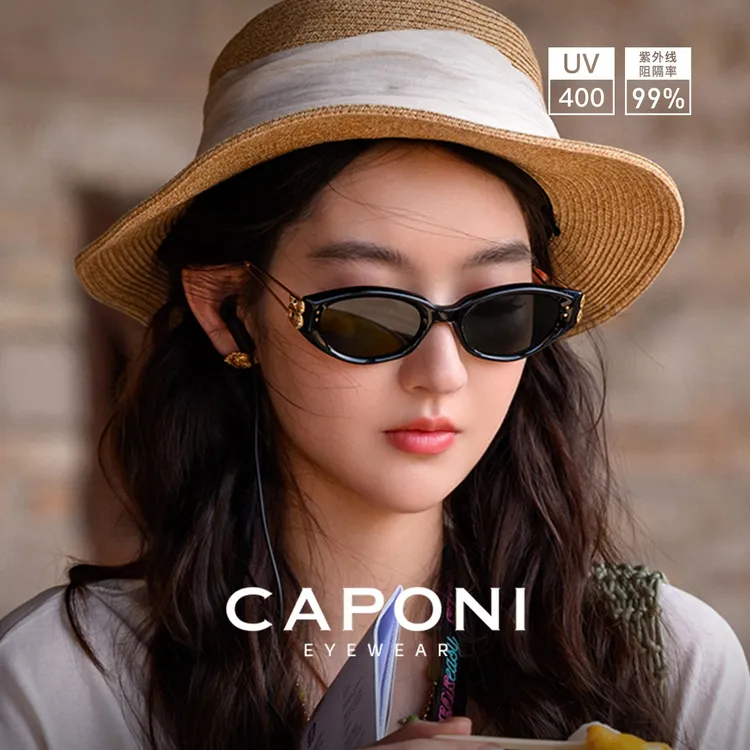 CAPONI2025新款GM猫眼墨镜女单依纯同款防晒防紫外线太阳镜KUNST