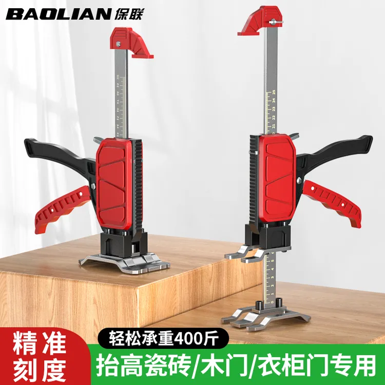 保联木工抬高器专用辅助工具升降器套装顶高器调节固定装门神器