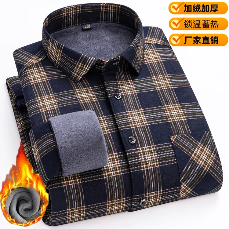 保罗冬季加绒加厚中老年保暖衬衫男长袖格子宽松爸爸装休闲厚外套