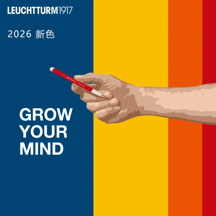 【爪迹PawScript】LEUCHTTURM1917 德国灯塔金属旋转0.5中性宝珠笔