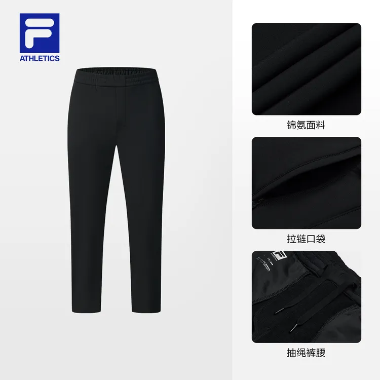 Fila/斐乐男子秋冬厚款保暖弹力舒适运动休闲梭织长裤A11M541810F