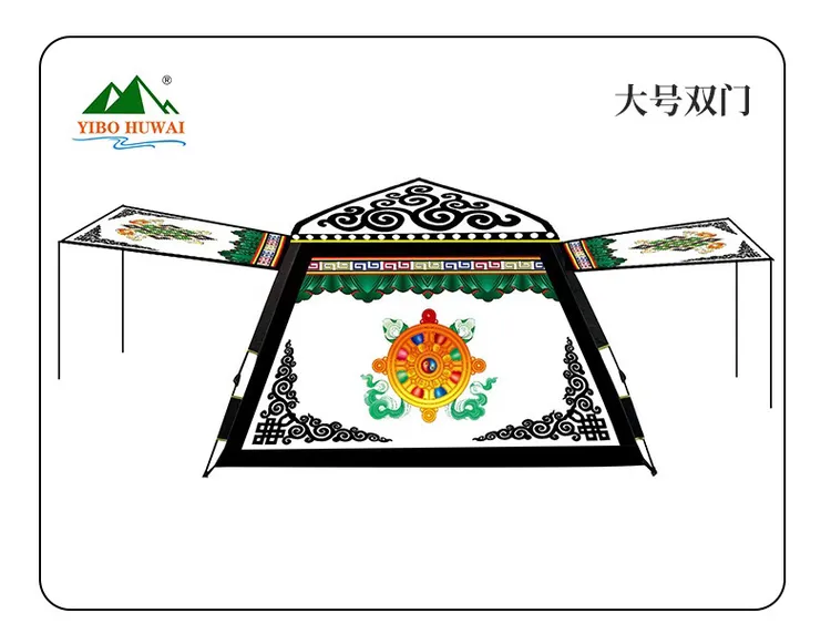 新疆西藏包邮藏式帐篷防水设计多尺寸可选邮政包邮