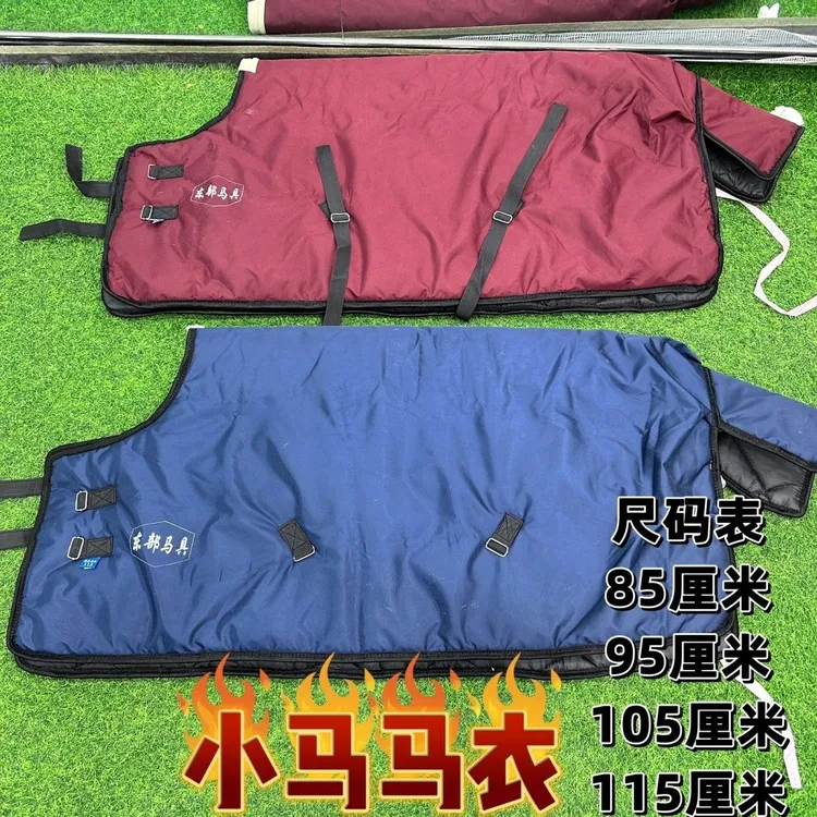 新疆西藏包邮新款冬季加厚马衣小马马衣各种尺码爆款推荐加厚一套