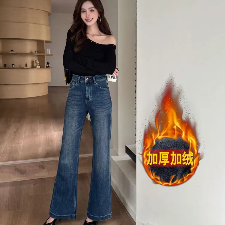 2025新款四面弹冬季中高腰显高显瘦直筒微喇加绒牛仔裤女百搭裤子