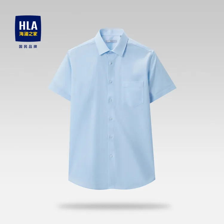 HLA/海澜之家男士防紫外线短袖衬衫丝光免烫纯棉衬衣男衬衫男