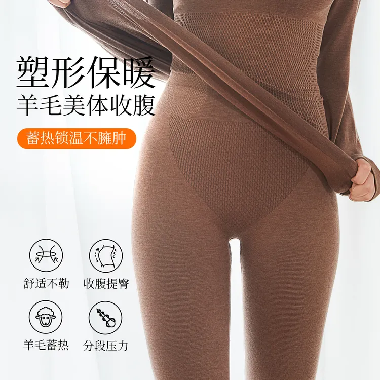 塑形保暖裤女高腰收腹绵羊毛裤加肥秋冬保暖内搭无痕打底紧身秋裤