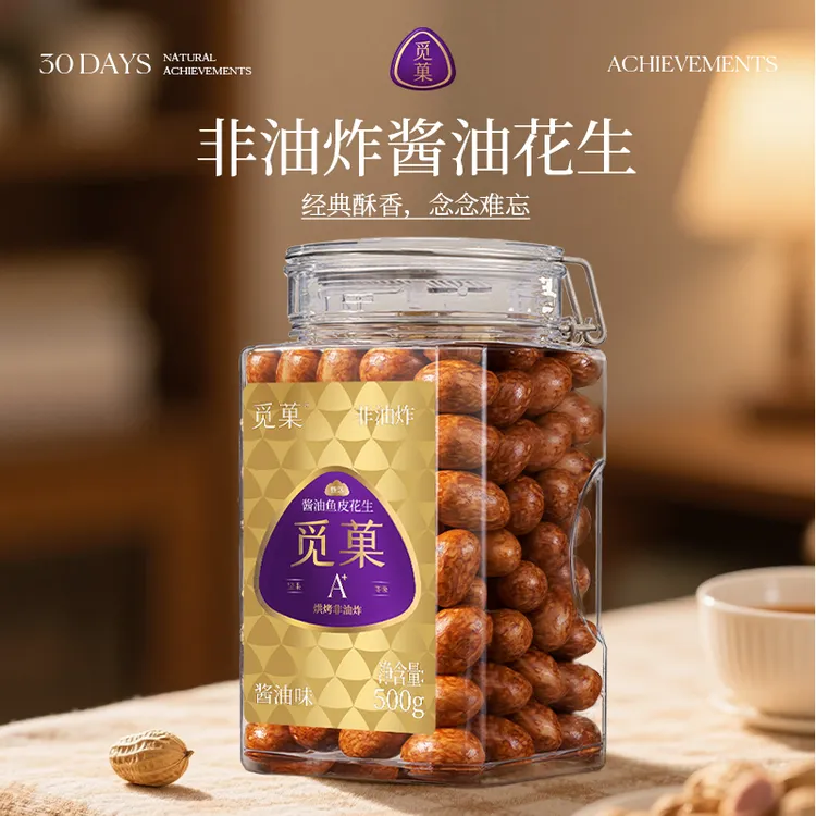 觅菓酱油鱼皮花生解馋美味零食A+级500G*1罐/*2罐