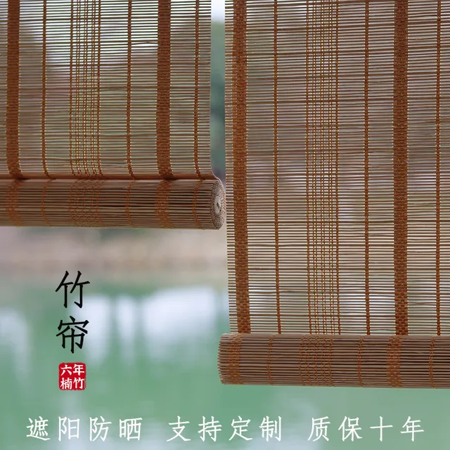 竹帘子竹窗帘卷帘家用隔断书房客厅办公室拉帘遮阳茶室防晒免打孔