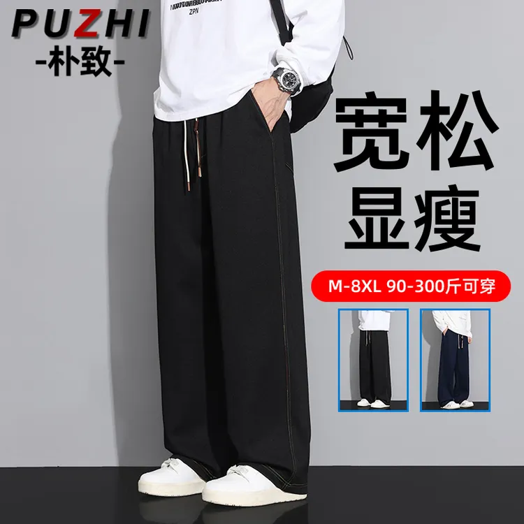 大码直筒牛仔裤子男款春秋美式高街阔腿长裤加肥加大胖子休闲男裤