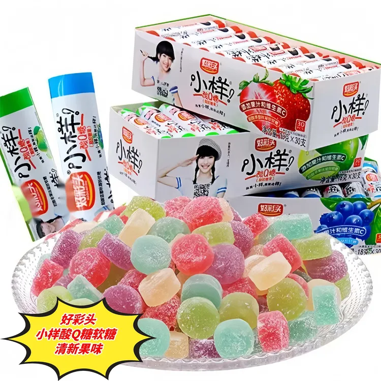 小样酸q糖糖果批发软糖橡皮结婚喜糖儿童盒装棒棒糖婚礼喜糖