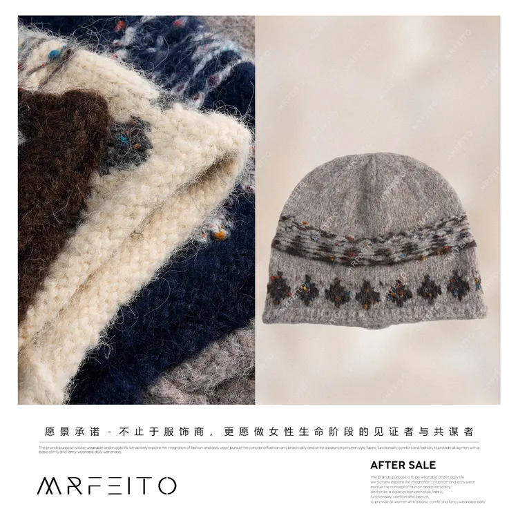 【费尔岛帽子】羊毛混纺提花针织帽H1MZ02D35445