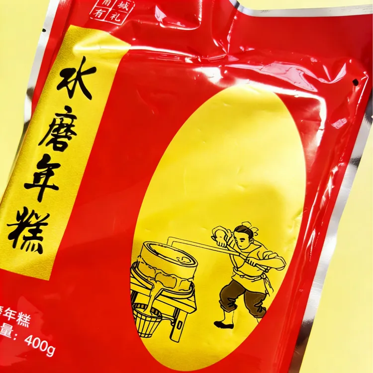 正宗宁波特产水磨年糕软糯Q弹有嚼劲400g礼包装