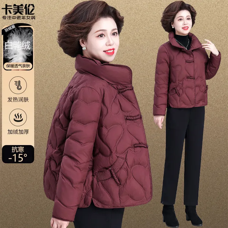 羽绒服女冬季小个子妈妈冬装2025新款中年妇女秋冬外套中老年棉袄